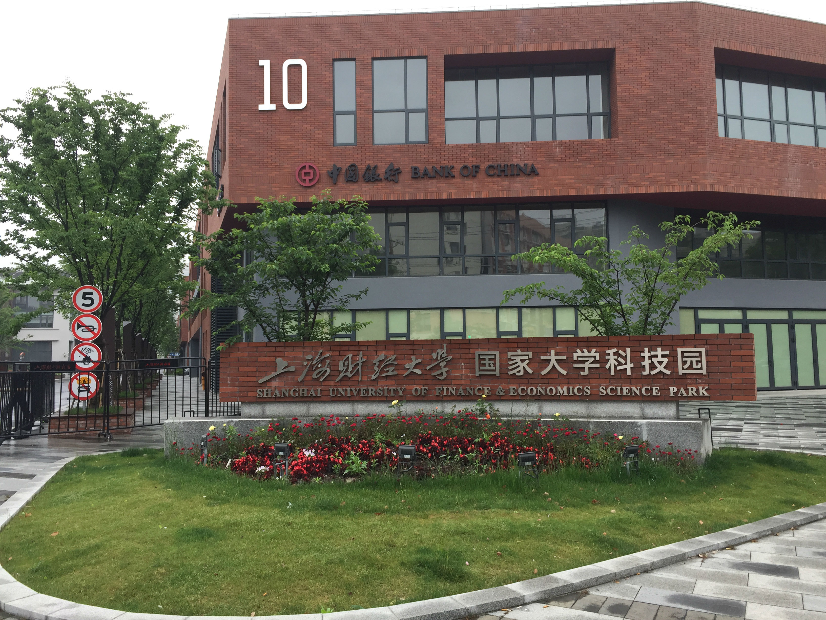 微信图片_20200506181521.jpg
